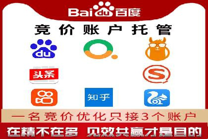 百度推广一个月费用与效果关系探讨