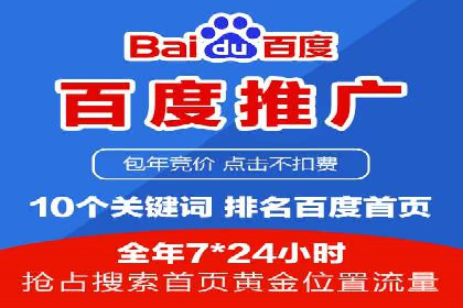 社交媒体信息流广告实战案例